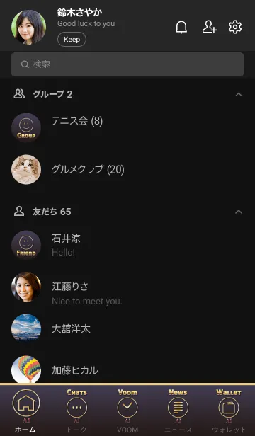 [LINE着せ替え] Smile Name Premium あいの画像2