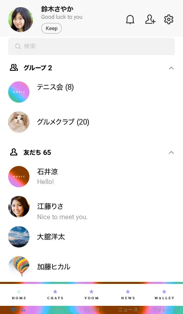 [LINE着せ替え] グラデーション ミニ スター 126の画像2