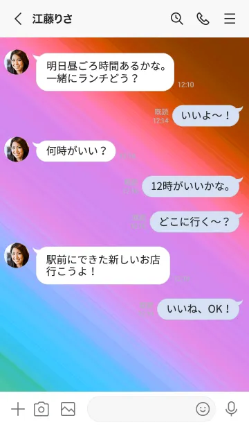 [LINE着せ替え] グラデーション ミニ スター 126の画像4