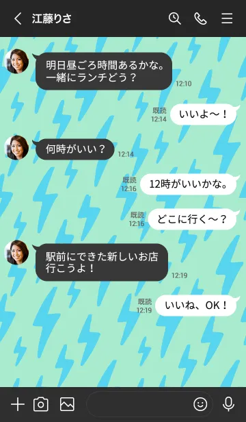 [LINE着せ替え] ザ サンダー 101の画像4