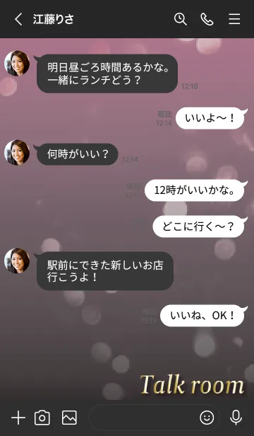 [LINE着せ替え] 黒とピンク : 光と幸運ゴールドクローバーの画像4