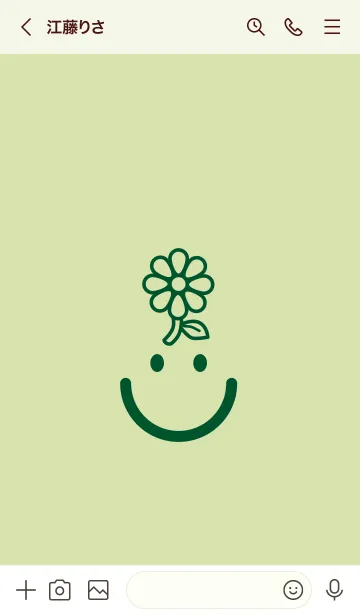 [LINE着せ替え] スマイル＆flower リードグリーンの画像3