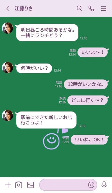 [LINE着せ替え] ミニ ラブ スマイル 128の画像4