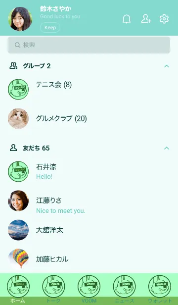 [LINE着せ替え] ハングリーラビット 211の画像2