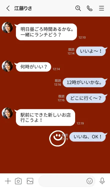 [LINE着せ替え] ミニスマイル* 2の画像4