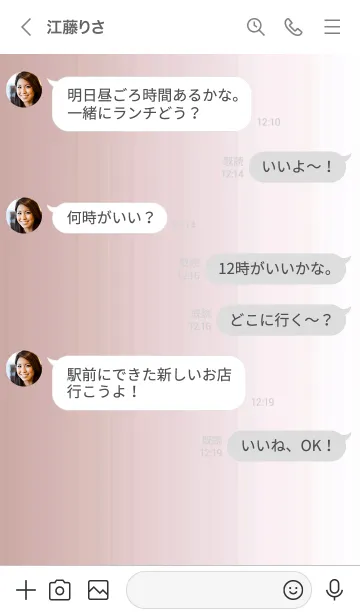 [LINE着せ替え] シンプル _045の画像4