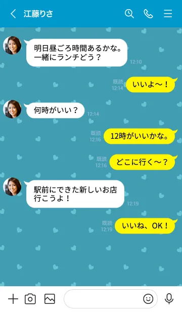 [LINE着せ替え] ミニ ハート _046の画像4