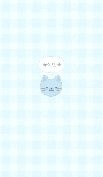 もこねこ 2 #SB #スカイブルーの着せ替えメイン画像