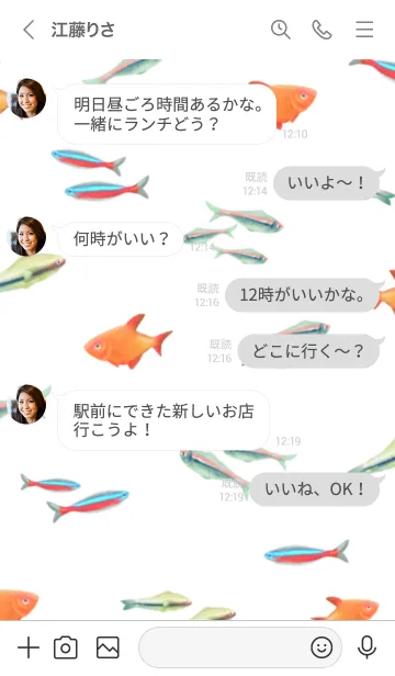 [LINE着せ替え] 熱帯魚 です 水槽 魚 グッピーの画像4