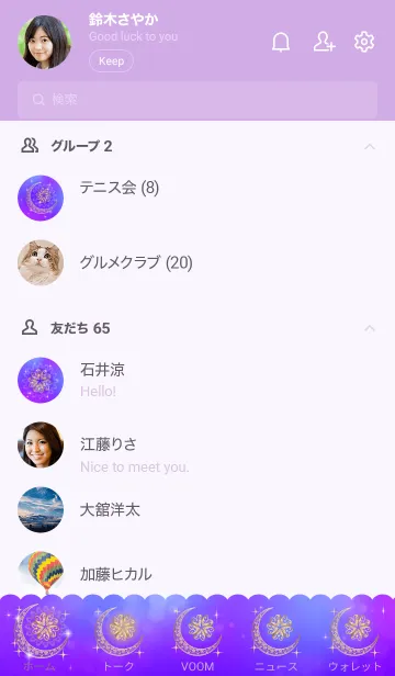 [LINE着せ替え] 全運気UP！金クローバー＆ラッキーチャーム2の画像2