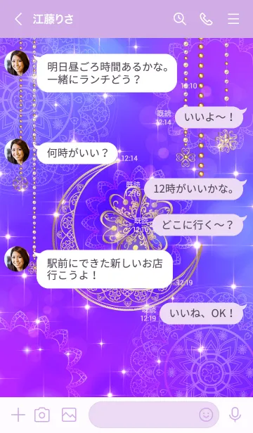 [LINE着せ替え] 全運気UP！金クローバー＆ラッキーチャーム2の画像4