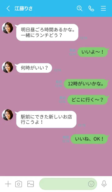 [LINE着せ替え] シンプル デザイン :63の画像4