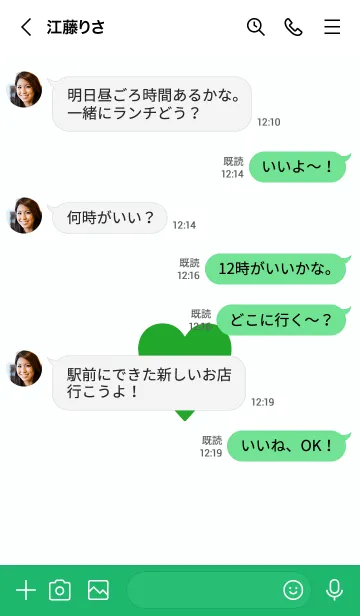 [LINE着せ替え] シンプル ハート _129の画像4