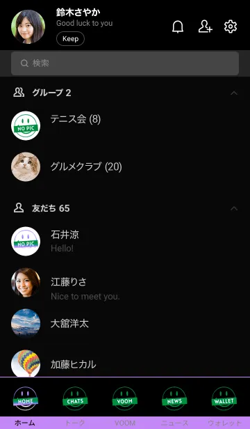 [LINE着せ替え] スマイル グラデーション 141の画像2