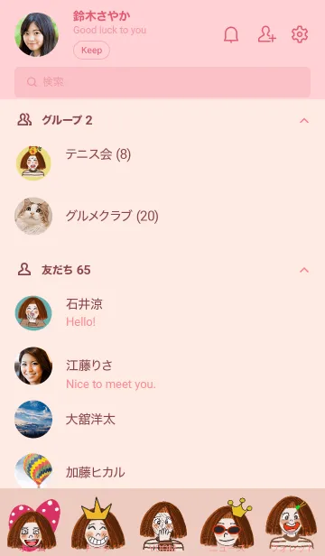 [LINE着せ替え] Maneeの画像2