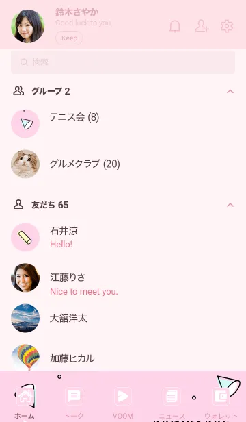 [LINE着せ替え] Geometric Pastel Pink 4の画像2