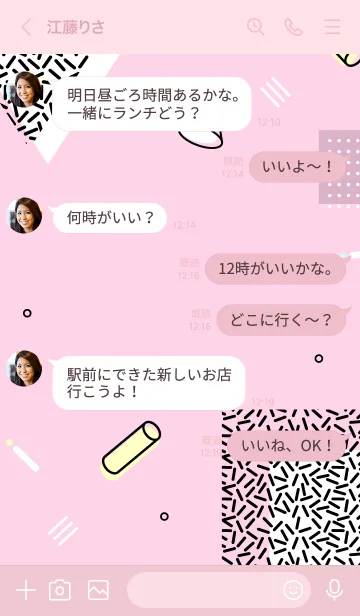 [LINE着せ替え] Geometric Pastel Pink 4の画像4