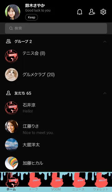 [LINE着せ替え] ダーティー ラビット 77の画像2