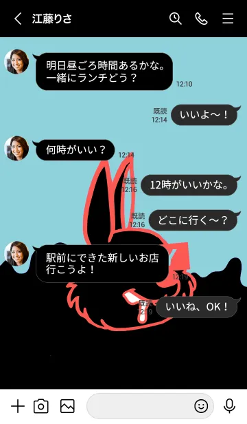 [LINE着せ替え] ダーティー ラビット 77の画像4