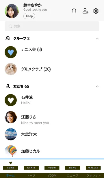 [LINE着せ替え] ハート 151の画像2