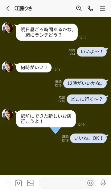 [LINE着せ替え] ハート 151の画像4