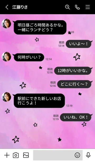 [LINE着せ替え] 空がきれい20の画像4