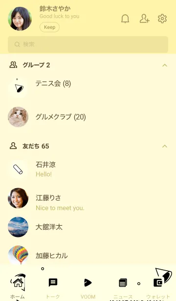 [LINE着せ替え] Geometric Half and Halfの画像2