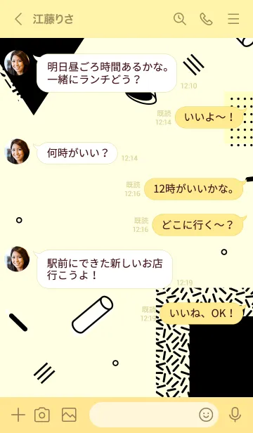 [LINE着せ替え] Geometric Half and Halfの画像4