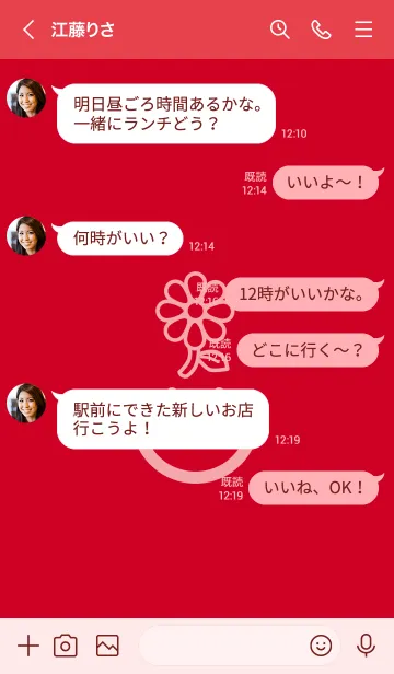 [LINE着せ替え] スマイル＆flower チェリーレッドの画像4