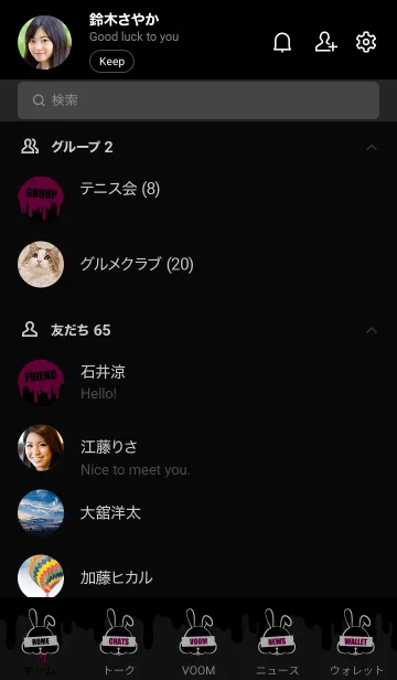 [LINE着せ替え] BAD RABBIT-MEKYM 14の画像2