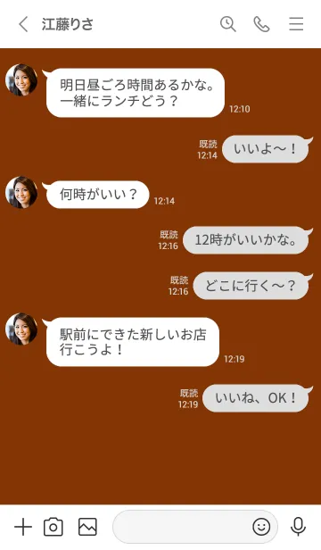 [LINE着せ替え] シンプル _104の画像4