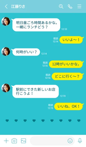 [LINE着せ替え] ねことハート(turquoise blue&yellow)の画像4