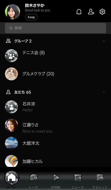 [LINE着せ替え] 天空探索型飛行船の画像2