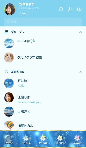 [LINE着せ替え] 幸運の使者イルカ❤ドルフィンリング♣️の画像2