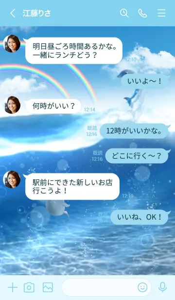 [LINE着せ替え] 幸運の使者イルカ❤ドルフィンリング♣️の画像4