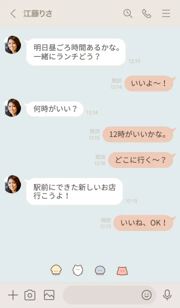 [LINE着せ替え] ゆるい海のいきもの。ライトブルーの画像4