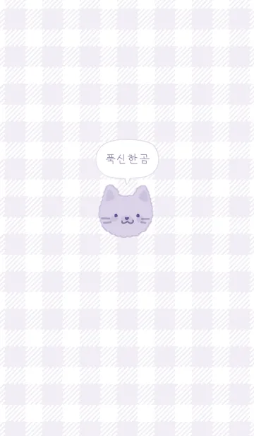 [LINE着せ替え] もこねこ 2 #SB #パープルの画像1