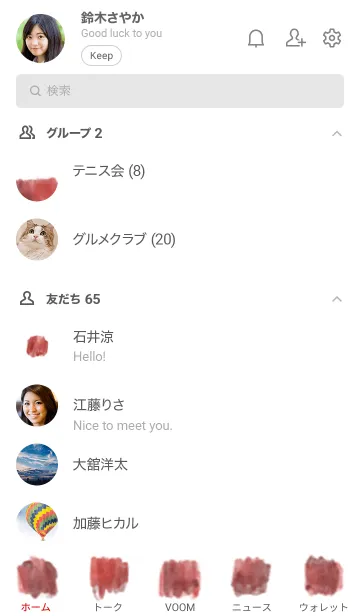 [LINE着せ替え] 油絵アート【red paint 200】の画像2