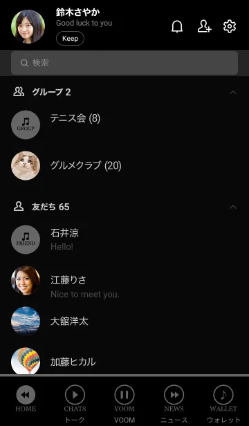 [LINE着せ替え] MUSIC THEME-MEKYM 6の画像2