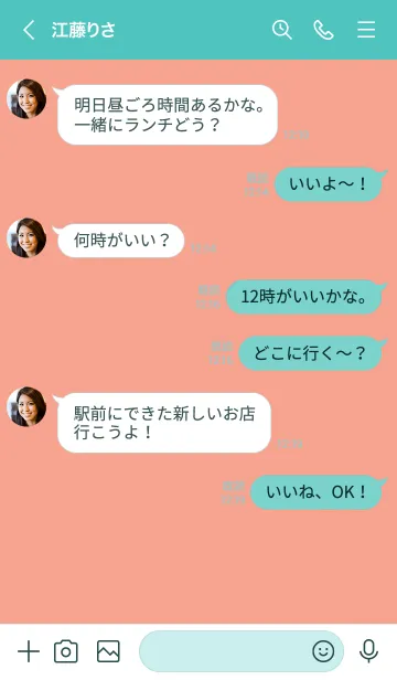 [LINE着せ替え] Earth／ピンクモスグリーンの画像4