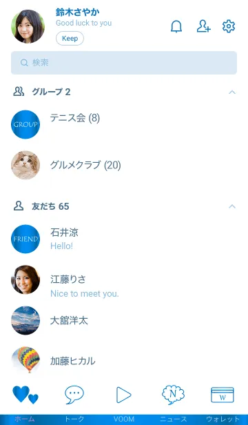 [LINE着せ替え] Simple Gradation -GlossyBlue 18-の画像2