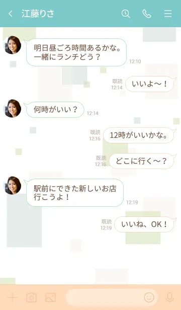 [LINE着せ替え] 大人シンプル四角26の画像4