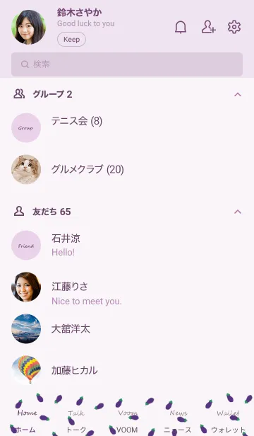 [LINE着せ替え] NASU PATTERNの画像2