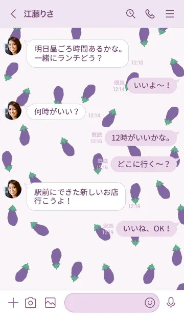 [LINE着せ替え] NASU PATTERNの画像4