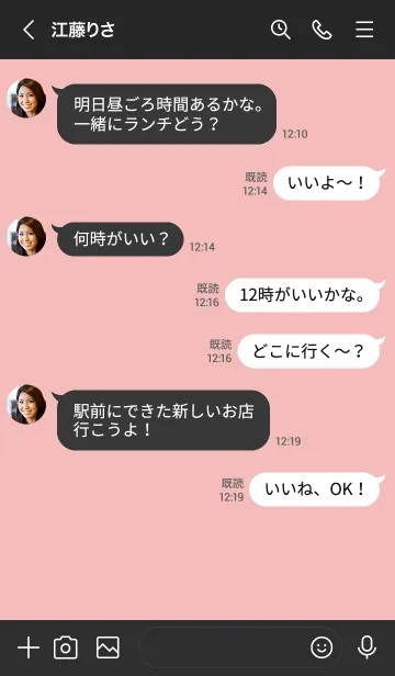 [LINE着せ替え] OTONA SIMPLE (pink black)の画像4