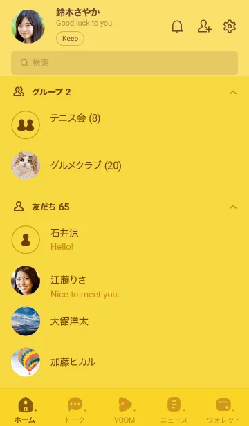 [LINE着せ替え] d91_25_イエロー1-3の画像2