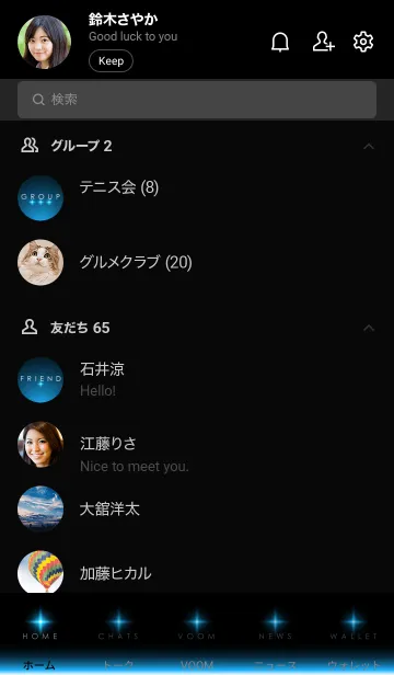 [LINE着せ替え] DODGER BLUE STARLIGHTの画像2