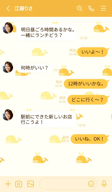 [LINE着せ替え] くじらの着せかえ 黄色の背景の画像4