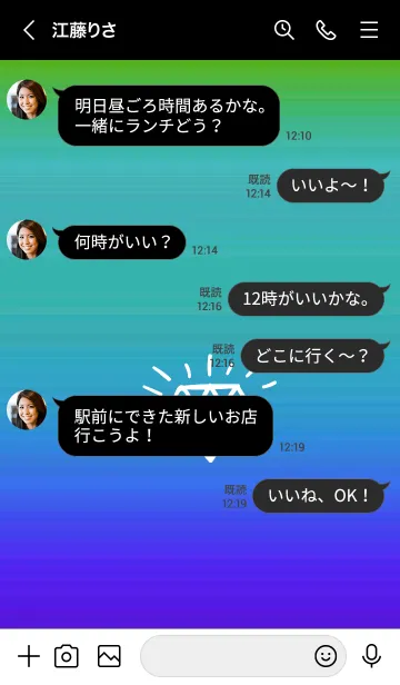 [LINE着せ替え] グラデーション ダイアモンド  146の画像4