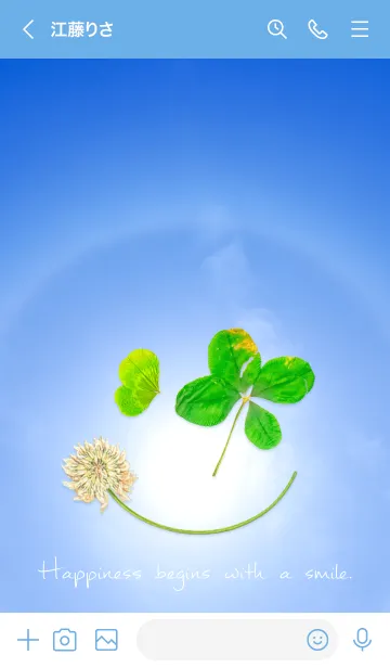[LINE着せ替え] 本物ラッキークローバー #ブルー56の画像2